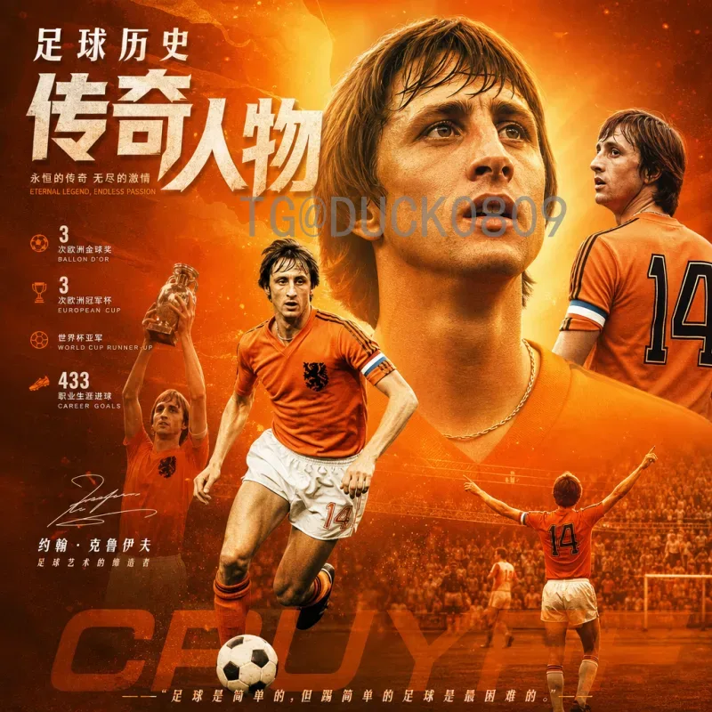 克罗地亚FIFA世界杯视频直播指南：观看格子军团比赛的最佳方式